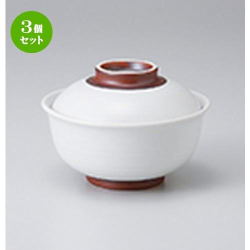 3個セット 蓋物 和食器 / 白化粧 反り型円菓子碗 寸法：12.8 x 9cm