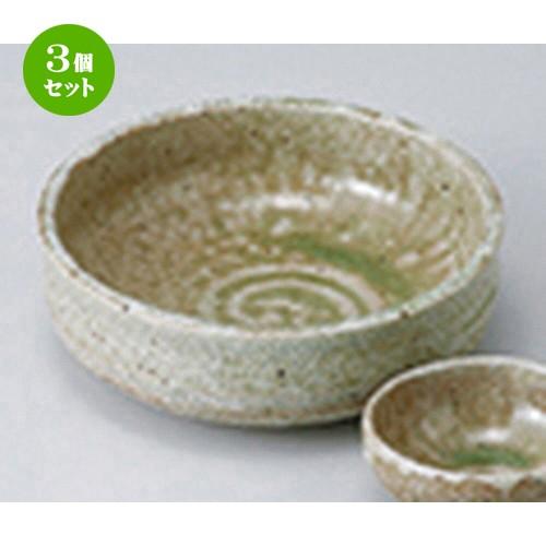 3個セット 刺身 和食器 / 緑釉カイラギ刺身鉢 寸法：14.5 x 4.7cm