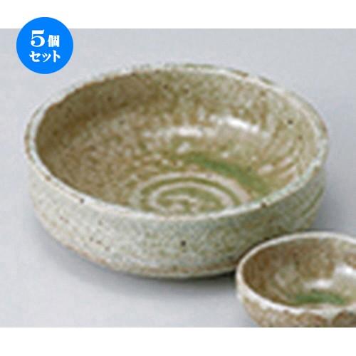 5個セット 刺身 緑釉カイラギ刺身鉢 ［ 14.5 x 4.7cm ］ 【 料亭 旅館 和食器 飲食店 業務用 】