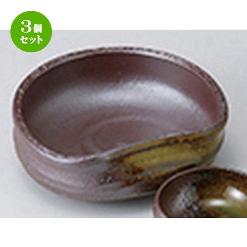 3個セット 刺身 和食器 / 備前刺身鉢 寸法：14.3 x 13.3 x 4.5cm