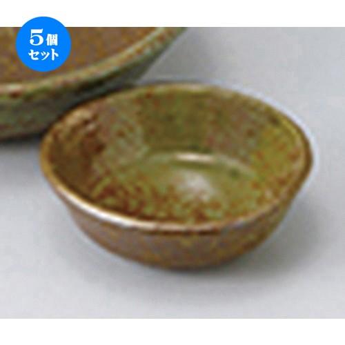 5個セット 刺身 金彩吹織部丸千代口 ［ 8.8 x 2.8cm ］ 【 料亭 旅館 和食器 飲食店 業務用 】