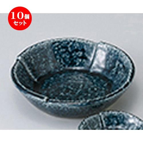 10個セット 刺身 紺釉5.0刺身鉢 ［ 15 x 3.8cm ］ 【 料亭 旅館 和食器 飲食店 業務用 】