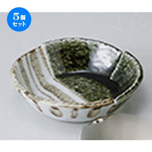 5個仕掛ける 刺身 織部縞模様5.0刺身鉢 ［ 15 x 3.8珊 ］ 【 小料理屋 はたご屋 和食器 飲食店 御役目用 】 食器-キッチン、日用品、文具-皿