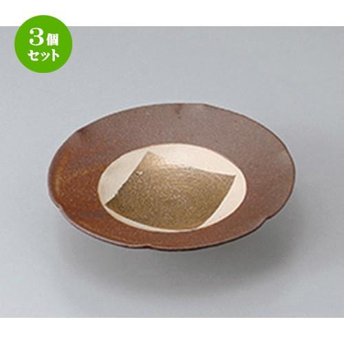 3個セット 向付 和食器 / 窯変金彩高台皿 寸法：16.5 x 5cm