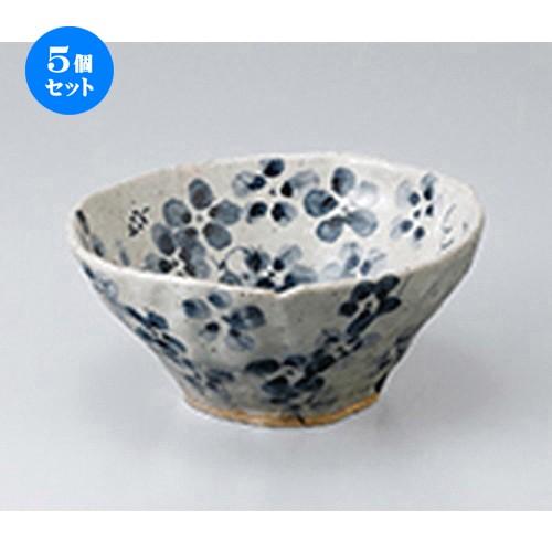 5個セット 中鉢 亜福窯藍香ボールＭＳ（藍） ［ 16 x 7.8cm ］ | 中鉢 和食器 洋食器 おしゃれ 業務用