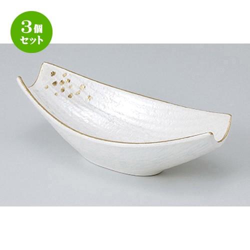3個セット 小鉢特選 和食器 / 金吹雪小鉢 寸法：17.3 x 8.1 x 5.5cm | 小鉢 和食器 洋食器 おしゃれ 業務用