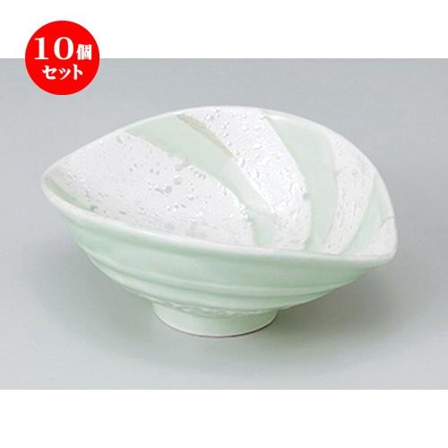 10個セット 中鉢特選 真珠ラスタースゲ笠小鉢 ［ 15.5 x 12.3 x 6.3cm ］ | 中鉢 和食器 洋食器 おしゃれ 業務用