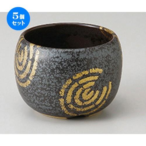 5個セット 小鉢 いぶし金彩丸鉢 ［ 14 x 5.3cm ］  | 小鉢 和食器 洋食器 おしゃれ 業務用