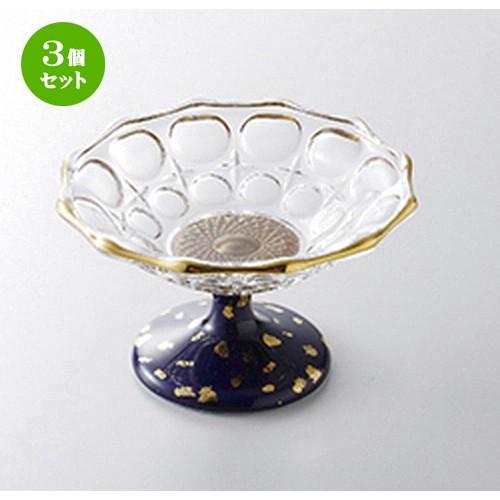 3個セット 小鉢 和食器 / ガラスルリ釉高台小鉢 寸法：11.8 x 6.8cm | 小鉢 和食器 洋食器 おしゃれ 業務用