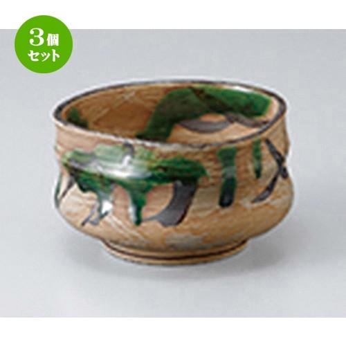 3個セット 小鉢 和食器 / 黄瀬戸風オリベ流小鉢 寸法：10.5 x 10.5 x 5.8cm | 小鉢 和食器 洋食器 おしゃれ 業務用