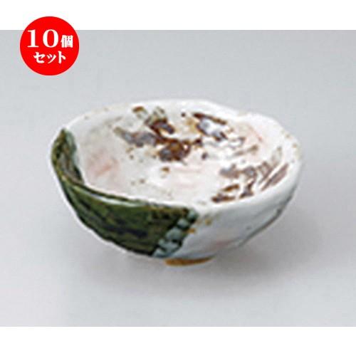10個セット 小鉢 織部古木小鉢 ［ 12.8 x 5.5cm ］  | 小鉢 和食器 洋食器 おしゃれ 業務用