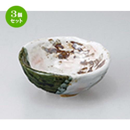 3個セット 小鉢 和食器 / 織部古木小鉢 寸法：12.8 x 5.5cm | 小鉢 和食器 洋食器 おしゃれ 業務用