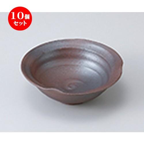 10個セット 小鉢 焼炎小鉢 ［ 12.3 x 4.5cm ］  | 小鉢 和食器 洋食器 おしゃれ 業務用