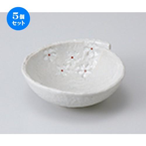 5個セット 小鉢 白押花ボール（M） ［ 11.7 x 11.7 x 4.7cm ］  | 小鉢 和食器 洋食器 おしゃれ 業務用
