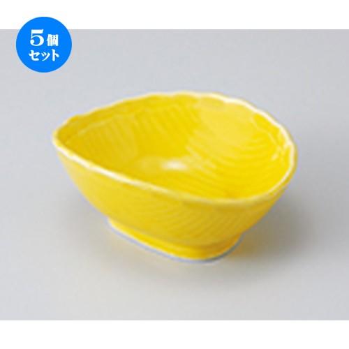 5個セット 小鉢 黄楕円小鉢 ［ 11.6 x 10.3 x 5.8cm ］  | 小鉢 和食器 洋食器 おしゃれ 業務用