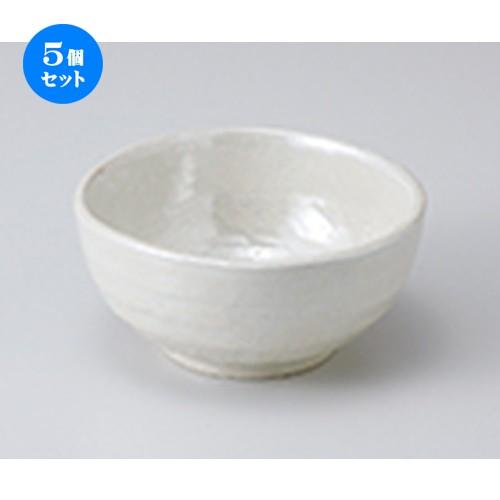 5個セット 小鉢 真珠3.5丸鉢 ［ 11.8 x 11.5 x 5.5cm ］  | 小鉢 和食器 洋食器 おしゃれ 業務用