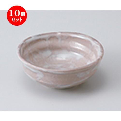 10個セット 小鉢 桜釉浅小鉢（小） ［ 10.5 x 4cm ］  | 小鉢 和食器 洋食器 おしゃれ 業務用