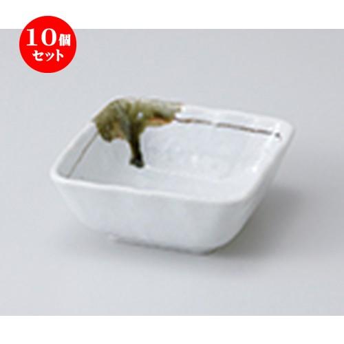10個セット 小鉢 志野茶ライン3.6角小鉢 ［ 10.3 x 10.3 x 4.2cm ］  | 小鉢 和食器 洋食器 おしゃれ 業務用