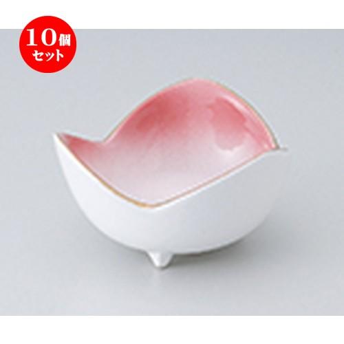 10個セット 小鉢 ピンク三ツ山小鉢（小） ［ 8.8 x 5.3cm ］  | 小鉢 和食器 洋食器 おしゃれ 業務用
