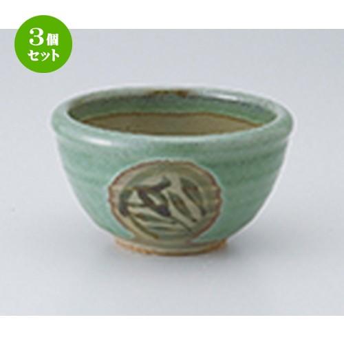 3個セット 小鉢 和食器 / 青益子三紋 玉渕4.0小鉢 寸法：12.5 x 6.2cm | 小鉢 和食器 洋食器 おしゃれ 業務用