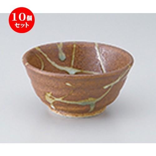 国内外の人気 10個セット 小鉢 潮吹小鉢 大 12 X 5 8cm 小鉢 和食器 洋食器 おしゃれ 業務用 皿 Raffles Mn