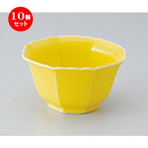 10個セット 小鉢 黄春八角小鉢（大） ［ 10.2 x 5.6cm ］  | 小鉢 和食器 洋食器 おしゃれ 業務用