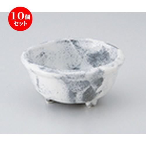 10個仕かける 小鉢 かざり付ける毛はらい参足4.0鉢 ［ 12.8 x 5糎 ］  | 小鉢 和食器 洋食器 今めかしい お役目用