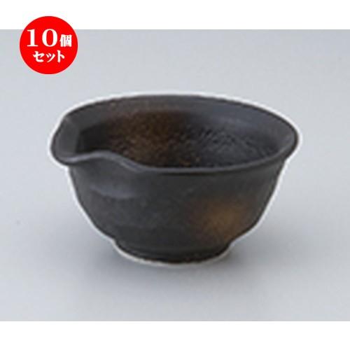 10個セット 小鉢 備前片口小鉢（大） ［ 10.5 x 10.2 x 5cm ］  | 小鉢 和食器 洋食器 おしゃれ 業務用