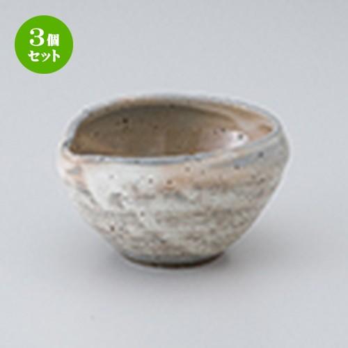 3個セット 小付 和食器 / 粉引片口小付 寸法：9.5 x 8.5 x 5.0cm | 小鉢 和食器 洋食器 おしゃれ 業務用