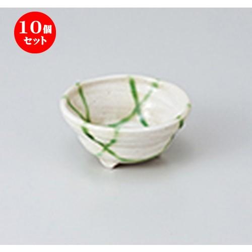 10個セット 珍味 志野格子三ツ足珍味 ［ 7.4 x 3.4cm ］ 【 料亭 旅館 和食器 飲食店 業務用 】