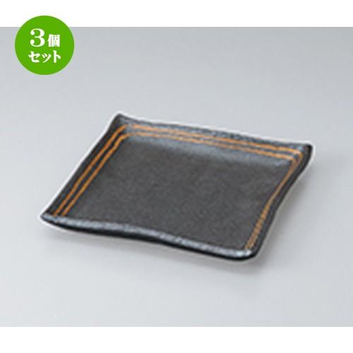 3個仕掛ける アペタイザー皿 和食器 / 黒生産ライン7.0正角皿 大きさ：20.5 x 20 x 2.8珊 皿-食器