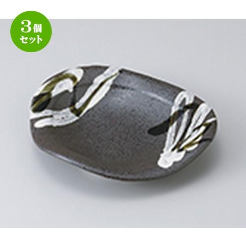 3個仕掛ける アペタイザー皿 和食器 / 鉄黒乱線紋うつり変わり6.5皿 大きさ：20 x 18.3 x 4.2珊 食器、グラス、カトラリー-食器