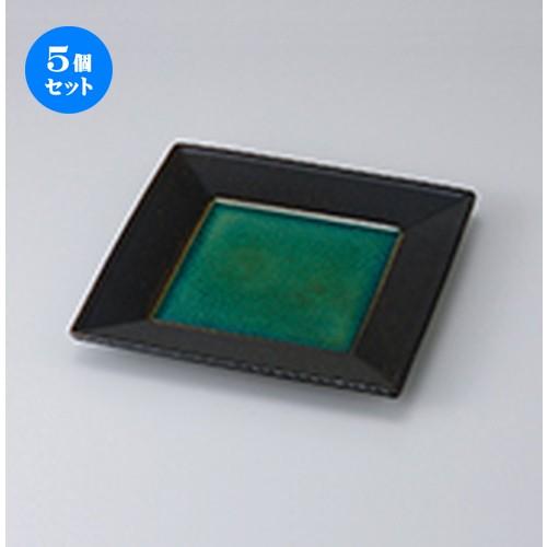 5個セット 和皿 黒桜トルコブルースクエアー21cm角皿 ［ 21 x 21 x 2.5cm ］ 【 料亭 旅館 和食器 飲食店 業務用 】