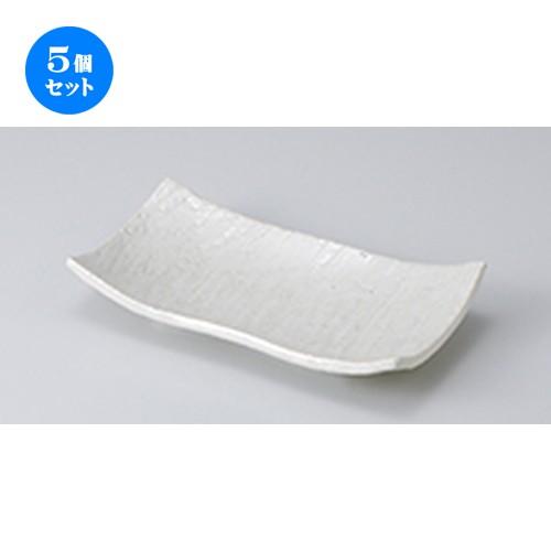 5個仕掛ける 付出皿 真珠浜付焼物皿 ［ 19.5 x 10 x 3.5珊 ］ 【 小料理屋 はたご屋 和食器 飲食店 御役目用 】 キッチン、日用品、文具-皿-食器、グラス、カトラリー