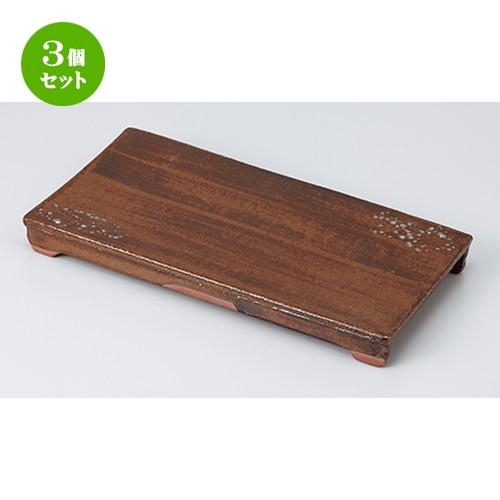 3個セット 焼物皿特選 和食器 / かすみ幅広まな板皿 寸法：24 x 13 x 2.5cm