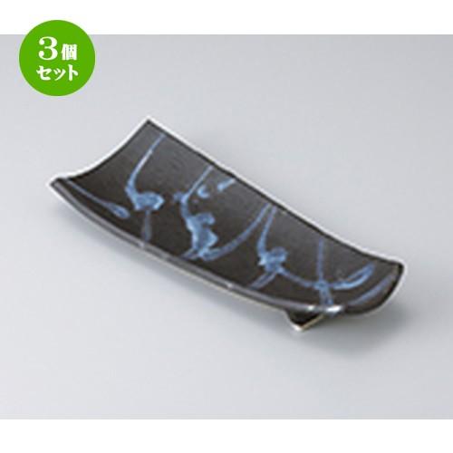 3個セット 焼物皿 和食器 / 乱格子反型焼物皿 寸法：28.8 x 11 x 5cm