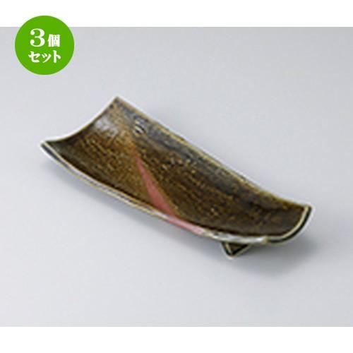 3個セット 焼物皿 和食器 / 織部三角紋反型焼物皿 寸法：28.8 x 11 x 5cm