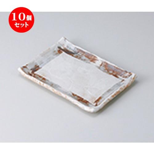 10個セット 焼物皿 ねずみ志野7.0長角皿 ［ 20.5 x 14.5 x 2cm ］ 【 料亭 旅館 和食器 飲食店 業務用 】