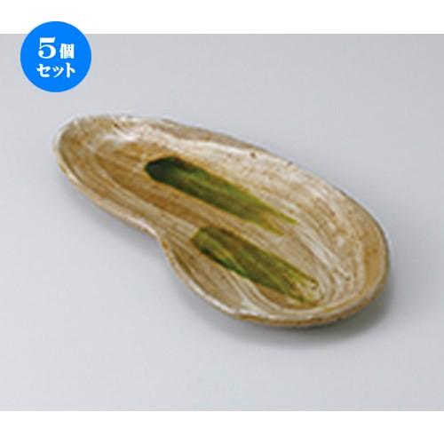 5個セット 焼物皿 黄瀬戸手押し焼物皿 ［ 26 x 13 x 2cm ］ 【 料亭 旅館 和食器 飲食店 業務用 】