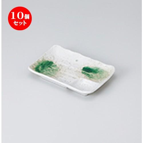 10個セット 焼物皿 6.0仕切皿 織部吹 ［ 17 x 11.3 x 2.2cm ］ 【 料亭 旅館 和食器 飲食店 業務用 】