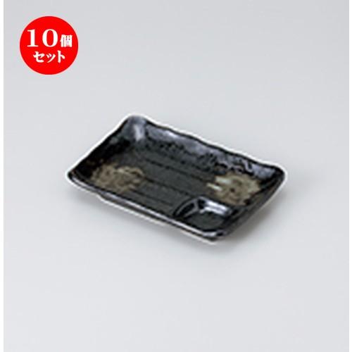 10個セット 焼物皿 6.0仕切皿　天目白吹 ［ 17 x 11 x 2.3cm ］ 【 料亭 旅館 和食器 飲食店 業務用 】