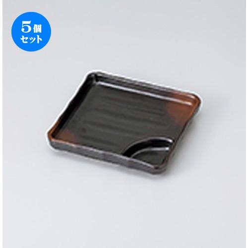5個仕掛ける 焼物皿 焼〆正角中仕切り皿 ［ 17 x 17 x 3珊 ］ 【 小料理屋 はたご屋 和食器 飲食店 御役目用 】 食器、グラス、カトラリー-皿-食器