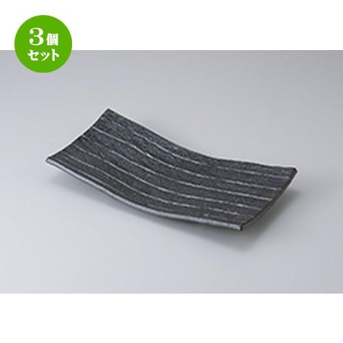 未開封新品 S.H.Figuarts 新サイクロン号 合計2個セット 3個セット 焼物皿 和食器 / 黒四ツ足まな板皿 寸法：31 x