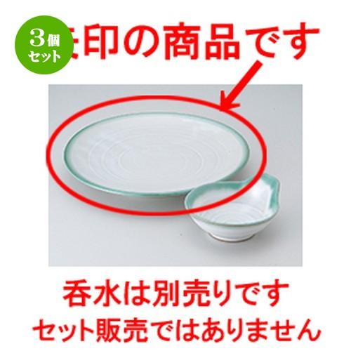3個セット 天皿 和食器 / ひわ流し8.0皿 寸法：24.5 x 3.8cm