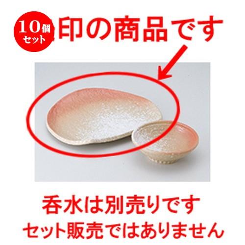 10個仕かける 天皿 雪どけ関節半月天皿 ［ 21.3 x 18.7 x 2.5糎 ］ 【 お食事処 はたご屋 和食器 飲食店 お役目用 】