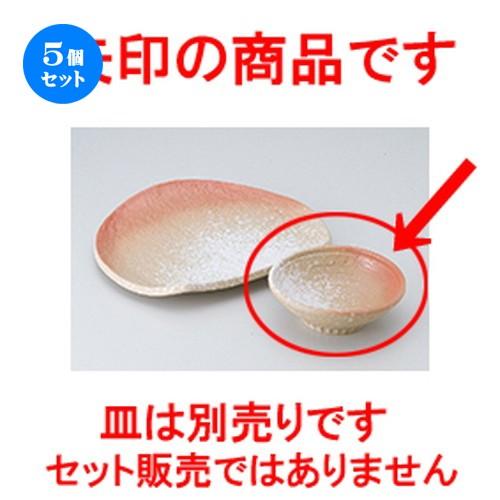 5個セット 天皿 雪どけ玉渕3.8呑水 ［ 11.2 x 3.8cm ］ 【 料亭 旅館 和食器 飲食店 業務用 】