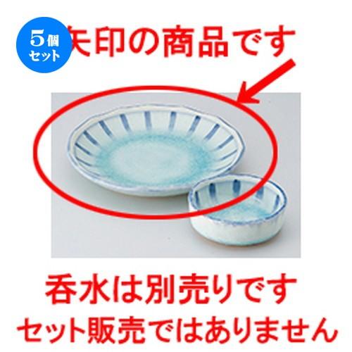 5個仕掛ける 天皿 早春天皿 ［ 20.5 x 2.5珊 ］ 【 小料理屋 はたご屋 和食器 飲食店 御役目用 】 キッチン、日用品、文具-皿-食器