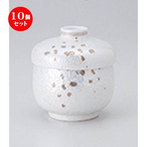 10個セット 蒸碗 金吹雪むし碗 ［ 7.8 x 8.6cm ・ 180cc ］ 【 料亭 旅館 居酒屋 和食器 飲食店 業務用 】