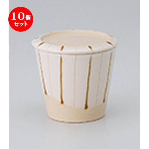 10個セット 蒸碗 錆十草むし碗 ［ 7.8 x 7cm ・ 150cc ］ 【 料亭 旅館 居酒屋 和食器 飲食店 業務用 】