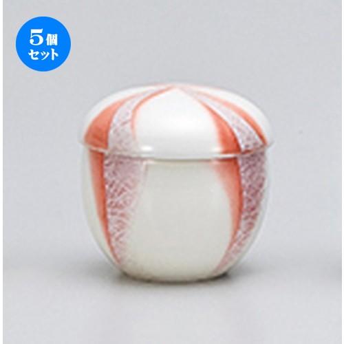 5個セット 蒸碗 銀彩オレンジ捻り小むし碗 ［ 7.5 x 6.7cm ・ 100cc ］ 【 料亭 旅館 居酒屋 和食器 飲食店 業務用 】